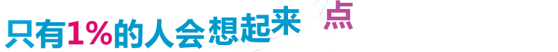 各省市酒量榜: 东北虎西北狼, 喝不过小绵羊