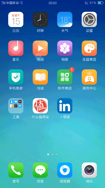 屏幕截图 软件窗口截图 游戏截图 360_640 竖版 竖屏 gif 动态图 动