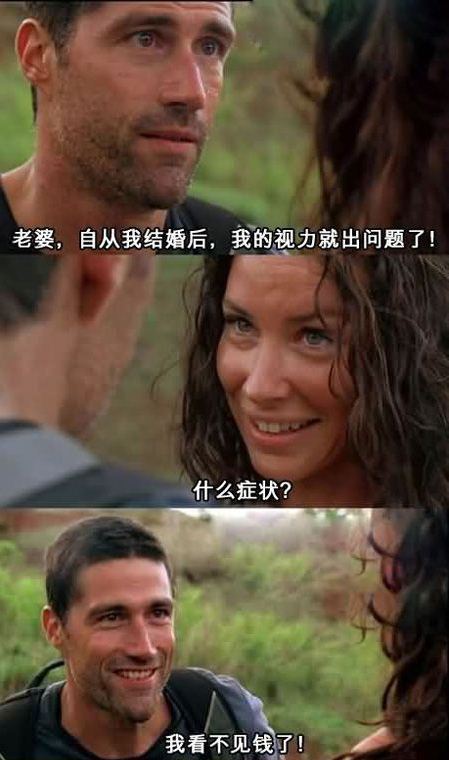 [晚FUN来了]我还能搞哭5个大师|女友的配置不
