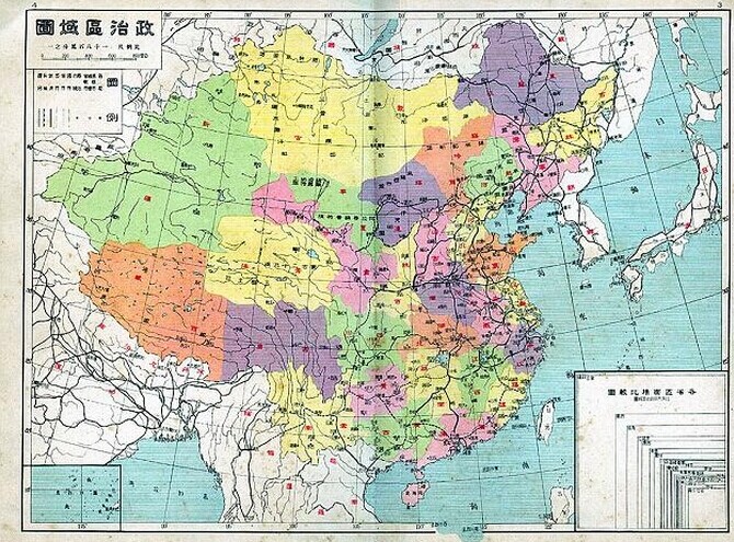 1946年,国民政府内政部成立方域司负责划界问题.