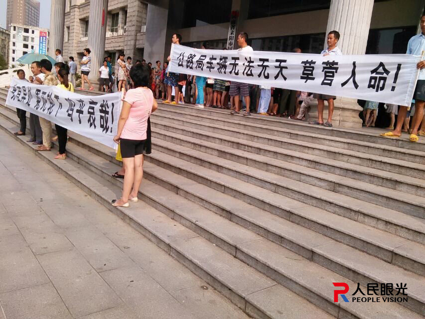 8月5日上午8时,湖南省耒阳市政府大楼门前出现大规模群众上访事件
