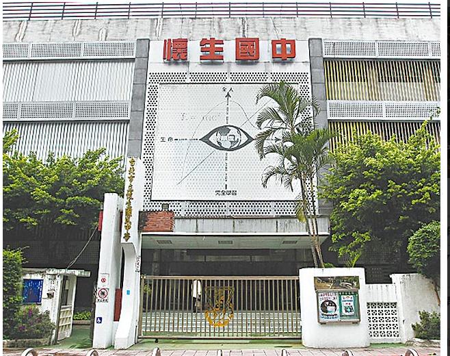 <em>女教师</em>课堂上摸男生<em>裤裆</em>:你有冲动吗-手机凤凰