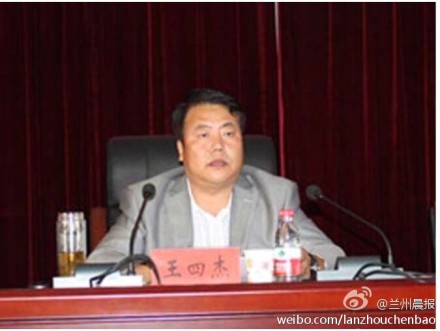甘肃靖远公布县委办主任坠亡详情:同事未拉住