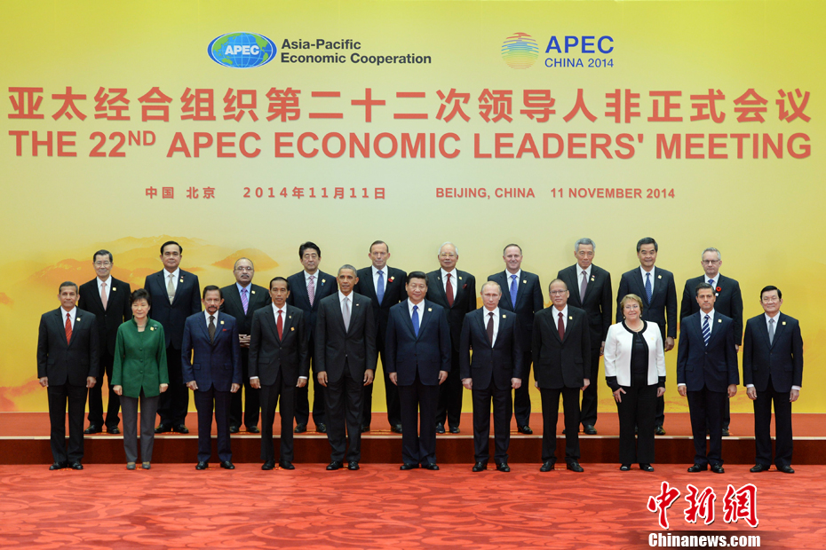 环球时报批apec万邦来朝说法:这滑稽比喻是黑中国