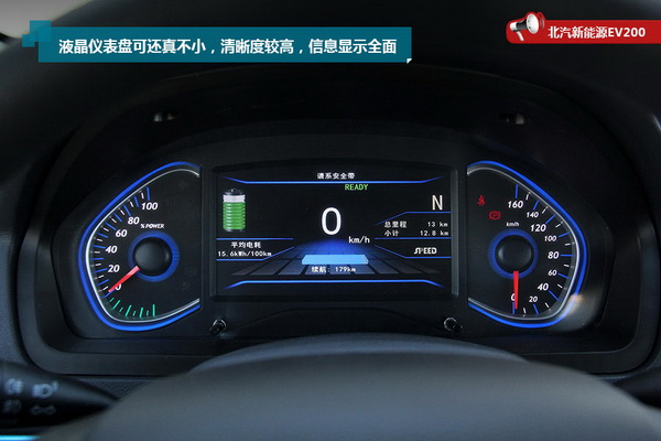 新能源北汽E150ev20便宜价格 质量好吗