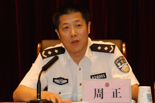 行政撤职处分;建议给予黄浦区副区长,黄浦公安分局党委书记,局长周正
