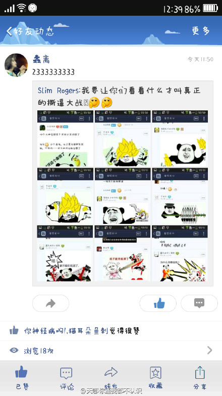 家庭月总收入_韩国平均月收入(3)