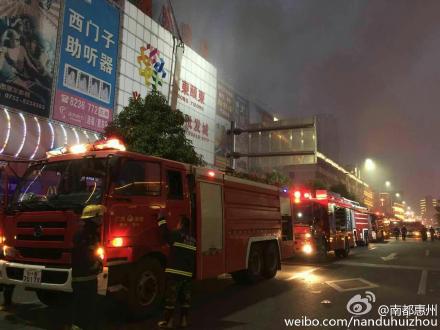 突发! 广东一 商场 起火  24孩童被困 - 4G视界