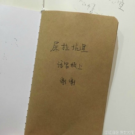 晚FUN来了150304:不要侮辱男生身高|剩女的准入门槛太低