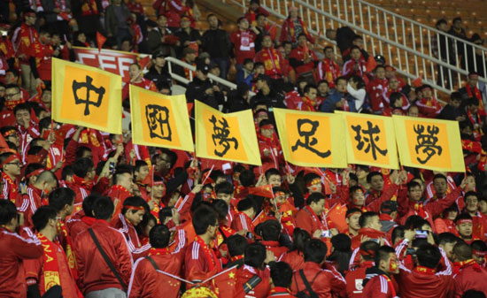 凤凰知道两会版·四150306:中国足球迎来黄金时代？