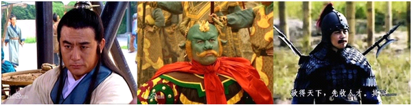 李洪涛 《西游记》饰泾河龙王,独角兕大王 《三国演义》饰太史慈