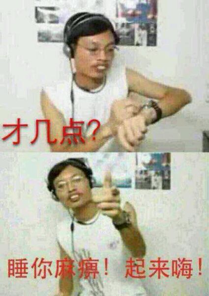 [午FUN来了]论只叫<em>老婆</em>的重要性|学学幼儿园<em>泡</em>