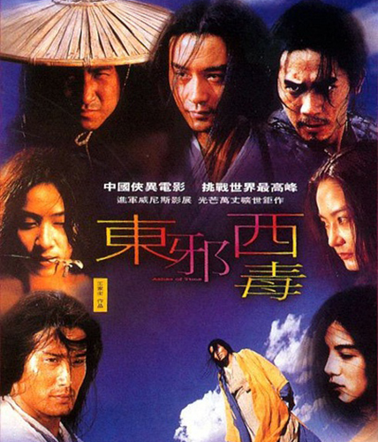 周末荐影|20部经典武侠电影大盘点