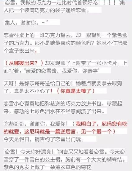 雪殇央金简谱_央金拉姆在一起简谱(3)
