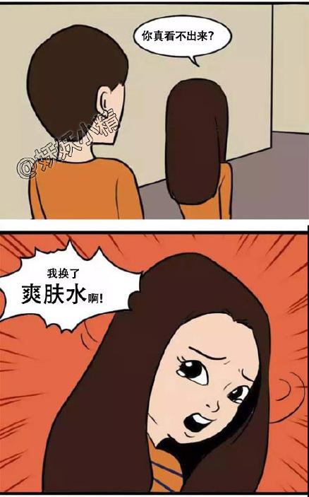 女朋友说不合适