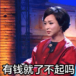 [表情]最新撕X系列表情包 王祖蓝都在默默学习哦