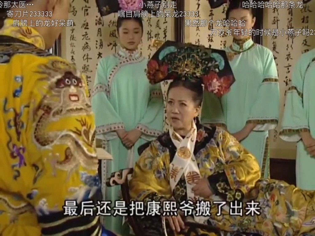 晚FUN来了150901:纪晓岚穿着正版龙袍|5000块辣条随风飘
