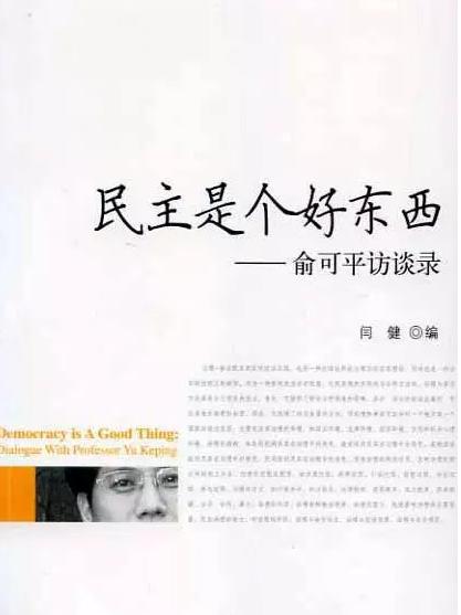 中央编译局副局长为啥要辞职去北大当教授?