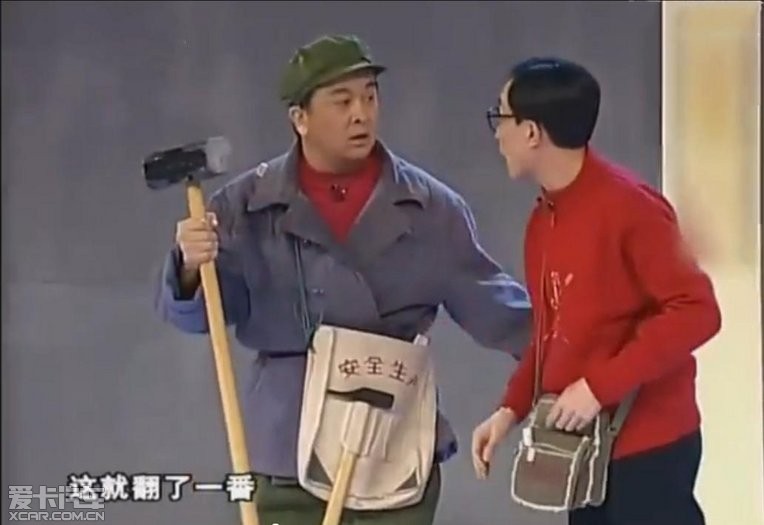 老板太有钱了!这一锤可就要80啊