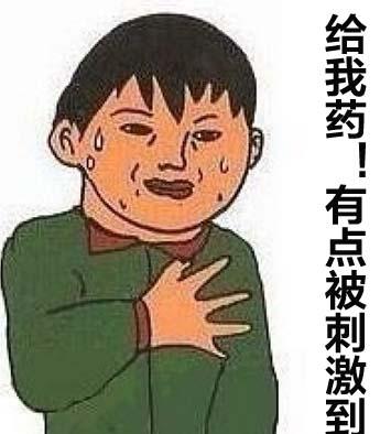 [午fun来了]就算手机内存不够 朋友丑照也永远不删