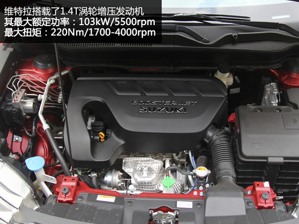 硬派的格调 试驾长安铃木维特拉旗舰版_手机凤