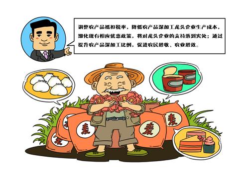 人大代表范现国:食品安全教育必须走进社区