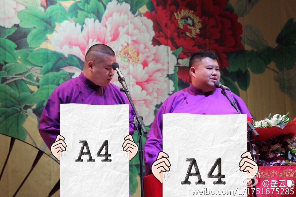 FUN来了160320:请大家别惹我 因为我只能穷开心生不起气