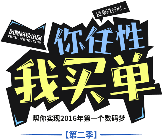 你任性，我买单