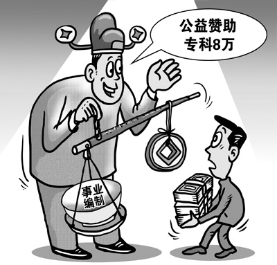 　　人民图片