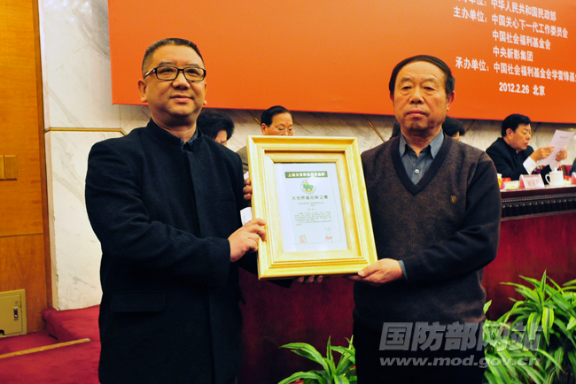 上海大世界吉尼斯总部展示证书:被党和国家领导人接见最多的战士——雷锋