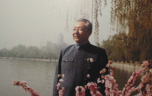 习仲勋在中南海