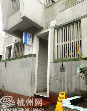 是不是故意上<em>错女厕所</em>_资讯频道_凤凰网