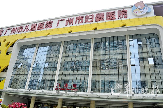 广州哪家儿童医院比较好