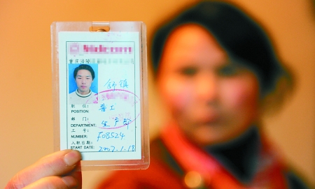 丢肾癫痫有病史小伙疑被盗时发病割iem9视频图片