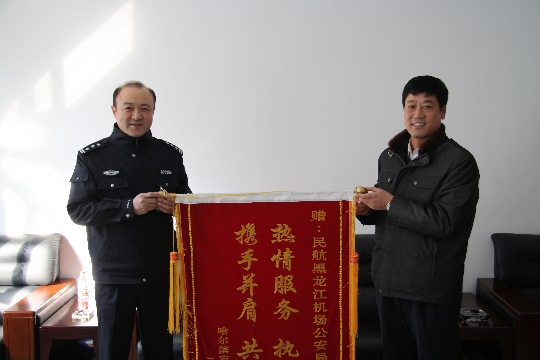 黑龙江机场公安局采取措施 整治出租车秩序