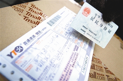 圆通快递运费表_圆通快递员收入