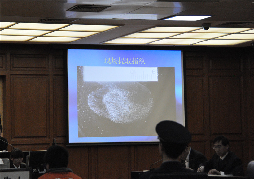 公诉人提供犯罪现场的指纹证据。人民网记者杨成摄