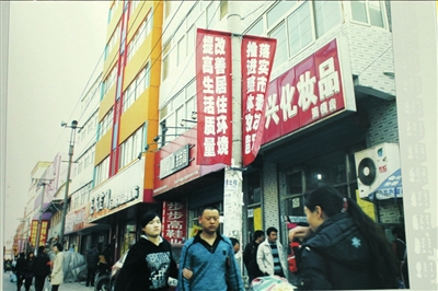 曾经的唐家岭秩序混乱。（翻拍图片）本报实习记者赵恩泽摄