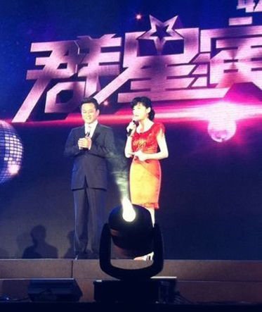 周军、朱涛主持婚礼