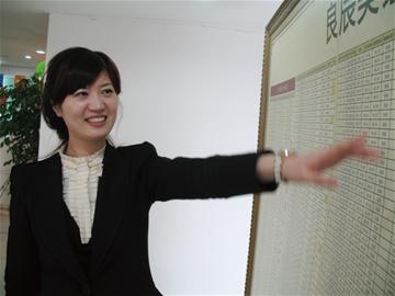 金牌美女售楼小姐:每天电话聊到烫手(图)_资讯