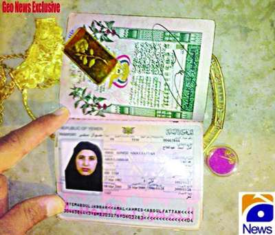 本·拉登命丧妒妇之手?