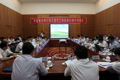 中国建设银行总行授信管理部党支部:审贷标准