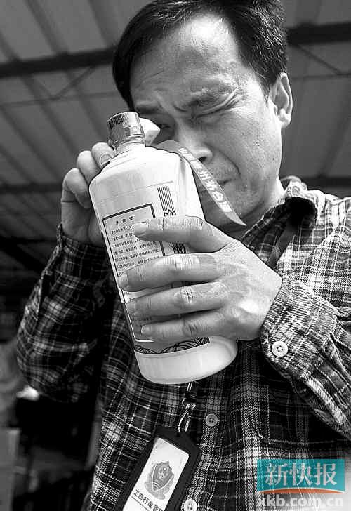 才过5天又查出79箱假茅台