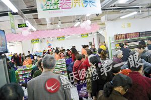 　　渝百家超市总店开业人气爆棚