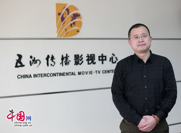 五洲传播中心国际部主任井水清
