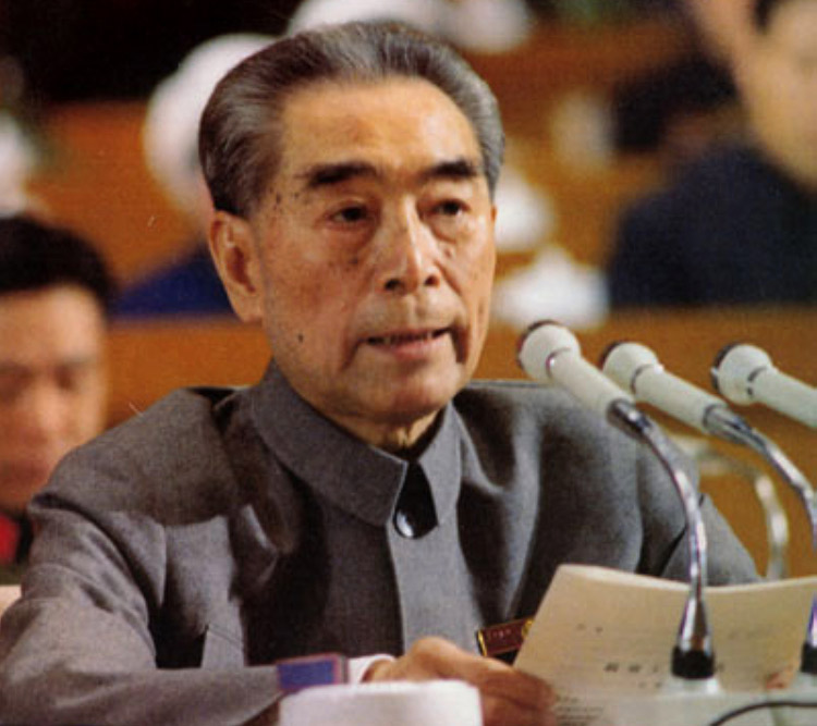 组图:纪念周恩来诞辰114周年