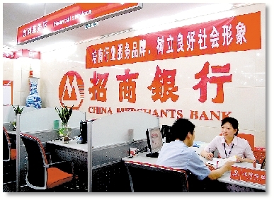 招商银行信用卡_广西招商银行内勤收入