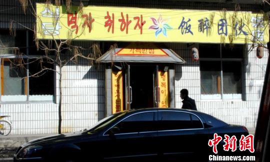 取名为“饭醉团伙”的饭店 胡兆意 摄