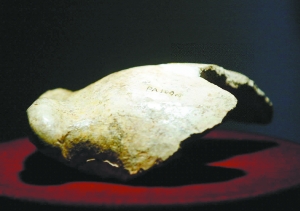 北京人头盖骨可能埋在秦皇岛
