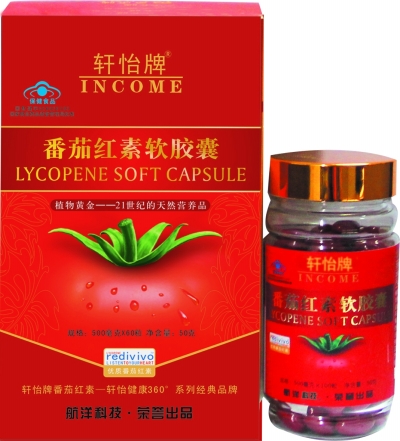 神奇番茄红素,引爆热销狂潮!